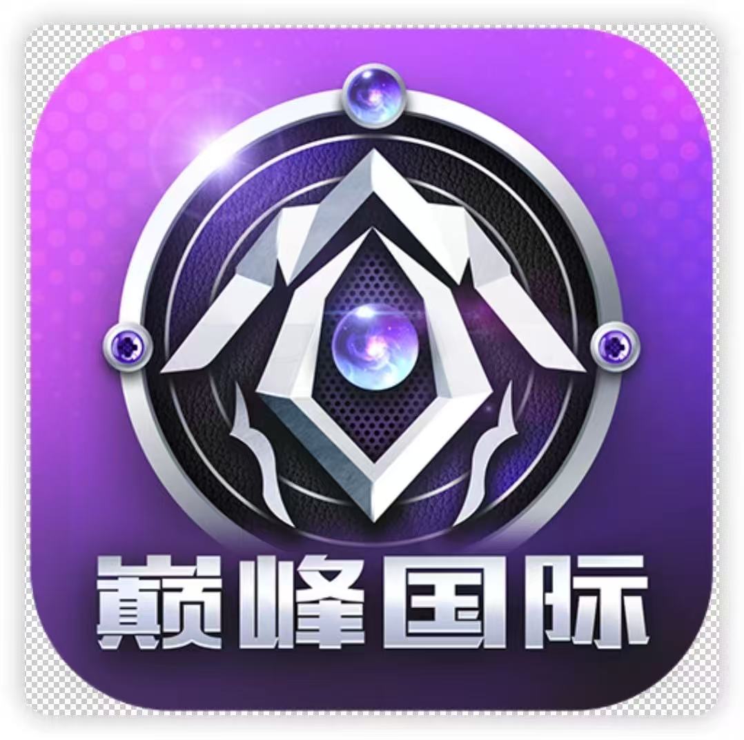 巅峰国际600反488